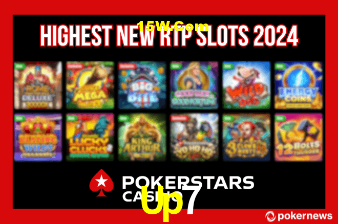 Exclusive Offers Up7